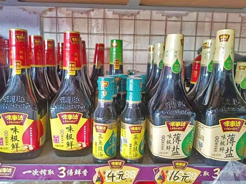 奇華調味品配送