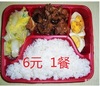 文章附图